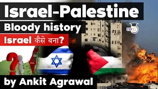 Bloody history of Israel and Palestine - How the Jewish state of Israel was born?