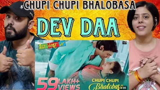 Chupi Chupi Bhalobasa Song Reaction | Mon Mane Na | Dev | Koel | Shaan | Shreya | Jeet Gannguli |