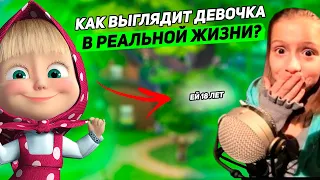 ОБАЛДЕТЬ! Алина Кукушкина, озвучивающая Машу в мультфильме: как она выглядит сейчас?