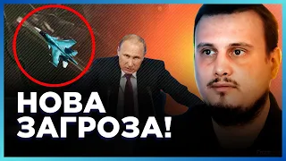 НЕГАЙНО! РОСІЯНИ БУДУЮТЬ новий АЕРОДРОМ біля КОРДОНУ з Україною. Там РОЗМІСТЯТЬ ЦЕ / КАТКОВ