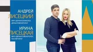 Андрей и Ирина Лисецкие в проекте Merz Aesthetics