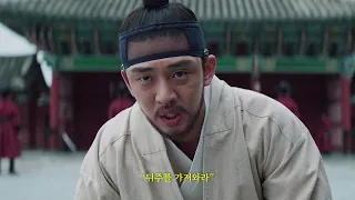 “나를 자식이라고 생각했소?” / 사도 명대사 모음