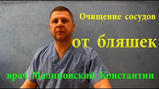 Врачи едят эту смесь. Очищает сосуды головного мозга, улучшает память, чистит печень от жиров