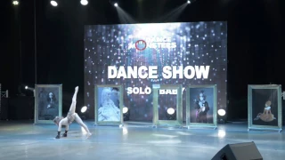 Волкова Дарья / Dance show Solo Baby / I place / Dance Monsters Fest 2017