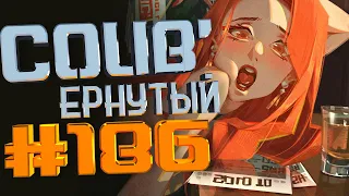 COUB #186/ COUB'ернутый | амв / anime amv / amv coub / аниме