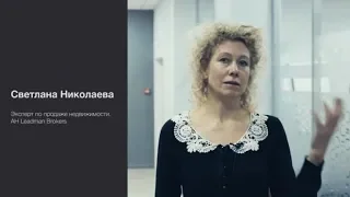 Александр Санкин отзывы. Светлана Николаева агентство недвижимости Lendman Brokers. #методсанкина