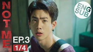 [Eng Sub] NOT ME เขา...ไม่ใช่ผม | EP.3 [1/4]