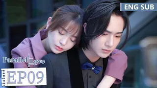 ENG SUB《时间倒数遇见你 Parallel Love》EP09——李宏毅，施诗 | 腾讯视频-青春剧场