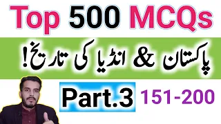 Top 500 most important Pak history related Mcqs|Part.3|Hub of iQ Gk