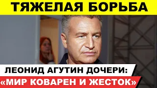 «Мир коварен и жесток»: Агутин заговорил о тяжелой борьбе своей дочери