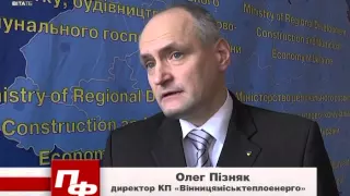 Телеканал ВІТА новини 2015-03-29 Енергоефективна Вінниця