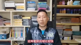 狂飙3 37柔真的适合你吗#干货分享