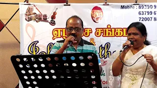 Manjal Mugame Varuga  - Sulu and Padmajothi