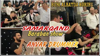 BARABAN SHOW SAMARQAND . ANVAR DRUMMER. Doira bazimi.