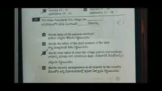 sa2 7th class social real question paper with Answers