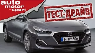 Hyundai i30 Фастбэк 2018... Знакомимся | auto motor und sport