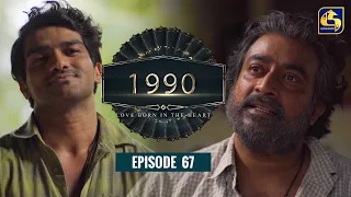 "1990" Love Born In The Heart || Episode 67 || 13th July 2023