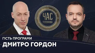 Дмитро Гордон на #Україна24 // ЧАС ГОЛОВАНОВА – 16 червня