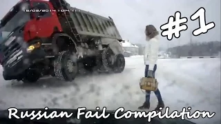 Russian Fail Compilation #1 - March 2015 / Подборка Фейлов #1 - Март 2015