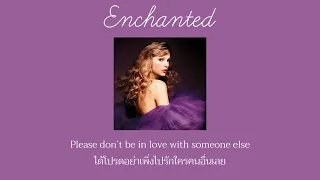 แปลไทย Enchanted (Taylor’s Version) – Taylor Swift