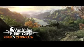 Прохождение The Vanishing of Ethan Carter! #4