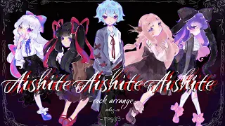 【#VCB23-R2】 aishite aishite aishite - rock arrange -【rpg39】