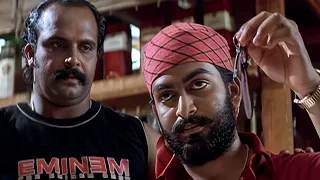 വെക്കടാ ധൈര്യമുണ്ടെങ്കിൽ ! | Prithviraj | Meera Jasmine | Chakram Movie Scene