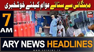 ARY News 7 AM Headlines | 2nd April 2024 | Good news, Big announcement