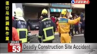 Deadly Construction Site Accident