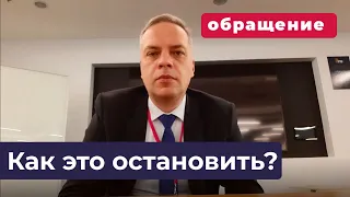 ❌НЕТ войне в Украине. Обращение к людям России и Украины [Коротко о главном]