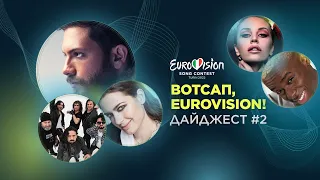 Kalush Orchestra в Ізраїлі та учасники від Бельгії, Болгарії, Хорватії, Данії, Кіпру на Євробаченні