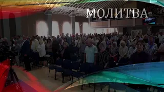 Церковь "Вифания" г. Минск. Богослужение 10 сентября 2023 г.