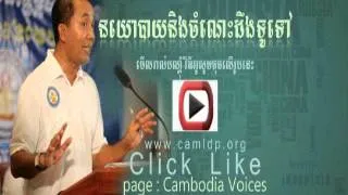 Khem Veasna , sam rainsy, kem sokha, hun sen, cambodia election 2013