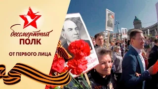 Бессмертный Полк одним планом (24 мин) Санкт-Петербург, 2016 г.