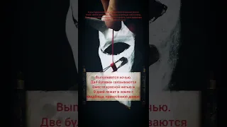 чёрная магия. ватсап +79914578288