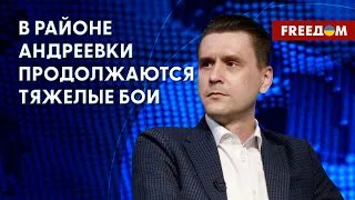 🔥 СИТУАЦИЯ под Бахмутом. ПОЛОЖЕНИЕ оккупантов РФ в Крыму. Данные эксперта