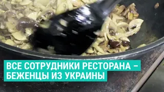 Рижанин открыл ресторан украинской кухни и дал работу беженцам