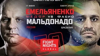 Фёдор Емельяненко vs Фабио Мальдонадо FIGHT NIGHTS GLOBAL 50 | ПОЛНЫЙ БОЙ 17.06.2016