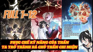 Full 1-12 :  PHỤC CHẾ KỸ NĂNG CỦA THẦN, TA TRỞ THÀNH BÁ CHỦ. THẦN CHI MIỆN