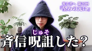 【光る君へ】金田の家で観てすぐ感想を話す！第20回【はんにゃ.金田】