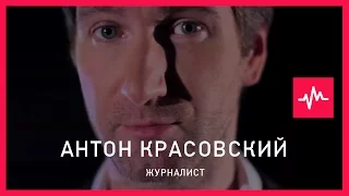 Антон Красовский (26.12.2016): Мы не могли не ввязаться в эту несправедливую драку