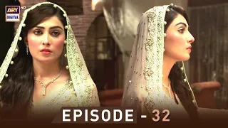 EP.32 - Pyare Afzal | Hamza Ali Abbasi | Ayeza Khan | Sana Javed | ARY Digital