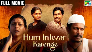 Hum Intezar Karenge (Neerparavai) New Hindi Dubbed Movie | Sunaina, Vishnu Vishal, Samuthirakani