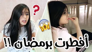 انواع البنات في رمضان 🌙 ! Types Of Girls in Ramadan