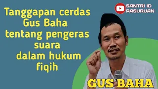 Penjelasan Gus Baha tentang pengeras suara dalam kitab fiqih