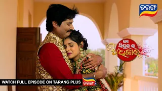 Mo Sindurara Adhikara | 24th Feb 2024 | Ep - 1152 | Best Scene | Odia Serial l TarangTV