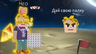 ЧТО ИГРОКИ ДАДУТ ЗА ПАЛКУ ФРЕИ?! В Blockman go