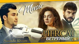 Ветреный - "Hercai" Sunatullo Khojaev