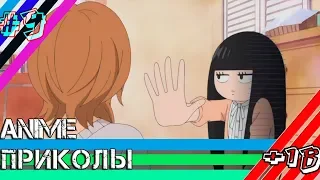 Anime Coub #4 Достоит лайка)