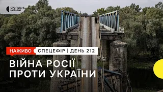 «Референдуми» на окупованих територіях, обстріли Нікопольщини | 23 вересня – Суспільне Спротив